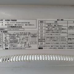 あげます★SANYO　サンヨー　三洋電機　洗濯機　ASW-700SB　ジャンク扱い★引き取り優先の画像