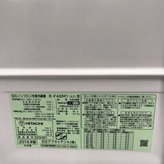 【特価品】日立 冷蔵庫 R-F48M1 2016年製 475Lの画像