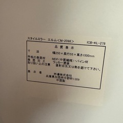 スタンドミラー　白の画像