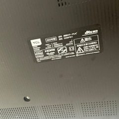テレビの画像