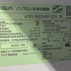 高年式 2025年製 AQUA/アクア 2ドア冷凍冷蔵庫 475L 192L大容量フリーザー AQR-SBS48R ダークシルバー 中古家電 店頭引取歓迎 uR10193の画像