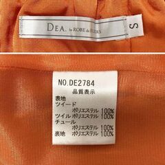【DEA. by ROBE de FLEURS / ディアバイローブドフルール】ダブルボタンツイードフリンジマーメイドセットアップキャバドレス DE2784の画像