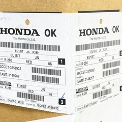 ◯新品/正規品■24.1万 ホンダ ポータブル発電機 HONDA EU18i EU18IT JN インバーター発電機 防災 災害 非常用■ジモティ姫路の画像