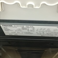 【トレファク神戸新長田店 買取/販売】取りに来られる方限定！TOSHIBA2018年製の洗濯機のご紹介です！の画像