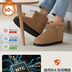 【新品未使用】電気スリッパ フットウォーマー 足温器 コードレス 電気足温器 足元ヒーターの画像