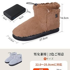 【新品未使用】電気スリッパ フットウォーマー 足温器 コードレス 電気足温器 足元ヒーターの画像