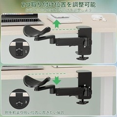 GIBBON MOUNTS アームレスト ブラック 改良型の画像