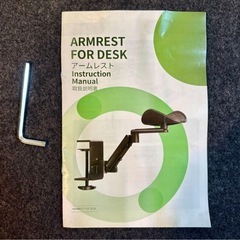GIBBON MOUNTS アームレスト ブラック 改良型の画像