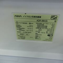 ID 255449　アクア４ドア　355L　２０２１年製　AQR-36K(S)の画像