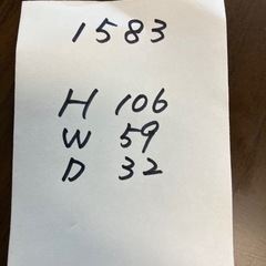 収納棚【福生市リサイクルプラザNo.1583】の画像