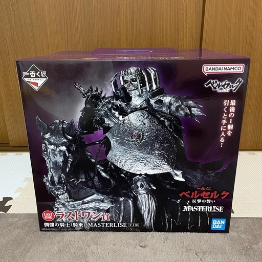 新品未開封　一番くじ ベルセルク 反撃の誓い ラストワン賞 髑髏の騎士 MASTERLISE 騎乗 フィギュア