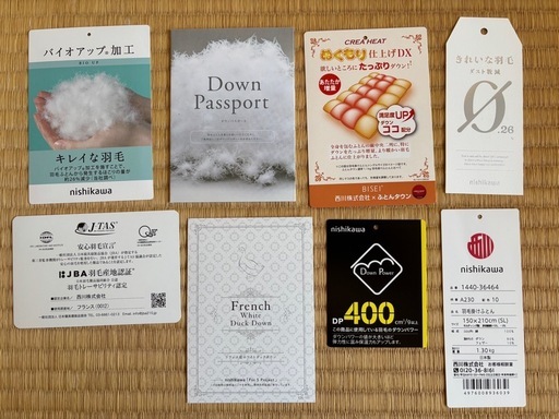 美品！ほぼ未使用品　羽毛布団　西川　シングル　DP400 綿100% 側生地　フランス産ホワイトダックダウン