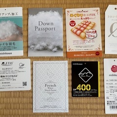 羽毛布団　西川　シングル　DP400 綿100% 側生地　フランス産ホワイトダックダウンの画像