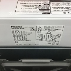 【トレファク神戸新長田店 買取/販売】取りに来られる方限定！Hisense2024年製の洗濯機のご紹介です！の画像