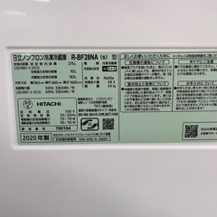 ジャングルジャングル岸和田和泉インター店】冷蔵庫 ヒタチ R-BF28NA 2020年製 275L 2ドア 2人暮らし用 日立 家電 和泉市 堺市 岸和田市 泉大津市 高石市 泉北郡熊取町の画像