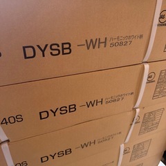 【6ケースまとめ売り‼️】EIDAIフローリング/ハーモニックほわいホワイトの画像