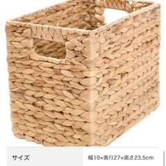 ニトリ かご収納の画像