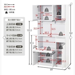 家具　キッチン収納　の画像
