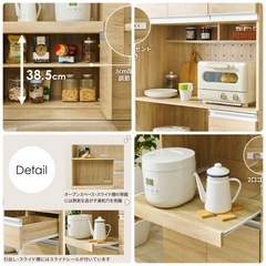 家具　キッチン収納　の画像