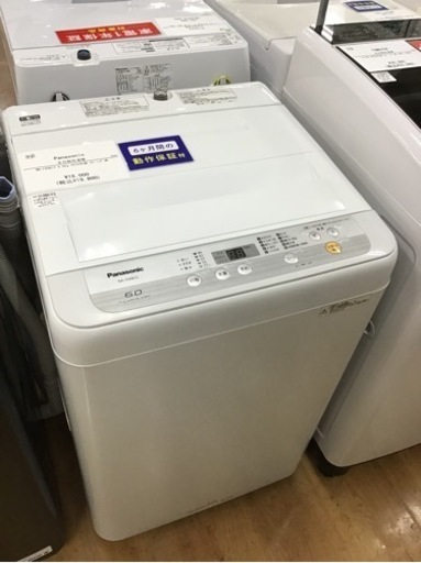 【トレファク神戸新長田店 買取/販売】取りに来られる方限定！Panasonic2019年製の洗濯機のご紹介です！