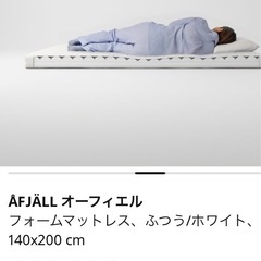 IKEAダブルベッド+msっとれづ＋マットレスの画像