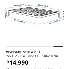IKEAダブルベッド+msっとれづ＋マットレスの画像