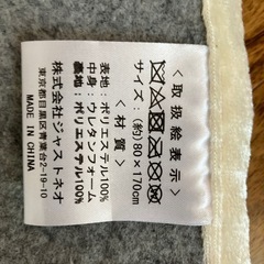 ラグ　カーペットの画像