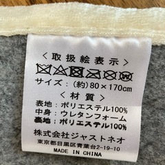 ラグ　カーペットの画像