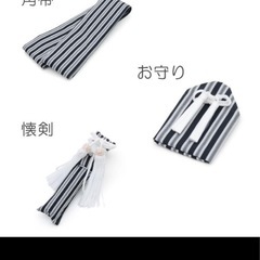 七五三男児袴55センチの画像