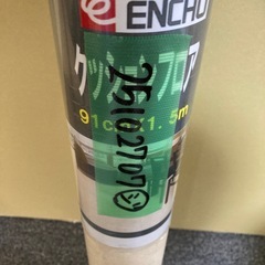 未使用品 クッションフロアの画像