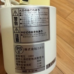 【電球付き】ニトリ　ペンダイトライト　ラルムS　ライトブラウンの画像