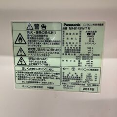 K27 Panasonic パナソニック ノンフロン 冷凍冷蔵庫 NR-B145W 2013年 138L 2ドア LED照明 カテキン抗菌 脱臭フィルター 耐熱テーブルの画像