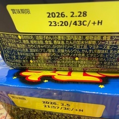 お買い得‼️食品詰め合わせセットですの画像