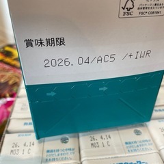お買い得‼️食品詰め合わせセットですの画像