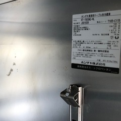 冷蔵コールドテーブル ホシザキ RT-150SNG-ML の画像