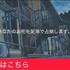 🏗【日給13,000円以上】足場スタッフ募集！未経験OK／週3〜OK／津村架設の画像