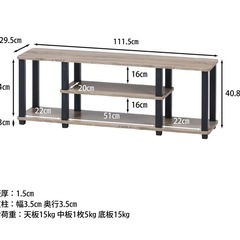 不二貿易 テレビ台 TVラック 49型対応 幅111.5×奥行29.5×高さ40.8cm ナチュラル ブラック 軽量 工具不要 組立商品 ロータイプ フィット 99913の画像
