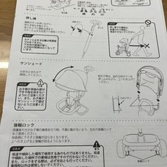 トーマス三輪車　屋根付きの画像