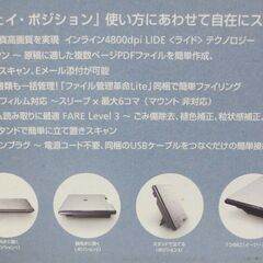 Canon CanoScan LiDE 600F フラットベッドスキャナー 正常動作品の画像