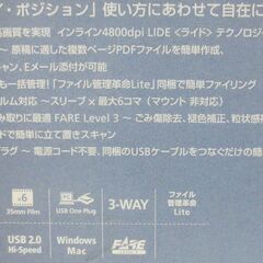 Canon CanoScan LiDE 600F フラットベッドスキャナー 正常動作品の画像