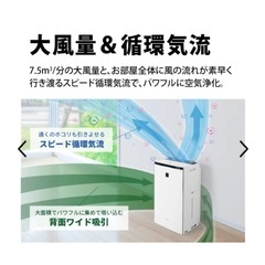 シャープ 加湿空気清浄機 プラズマクラスターNEXT KI-PX75の画像
