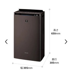シャープ 加湿空気清浄機 プラズマクラスターNEXT KI-PX75の画像