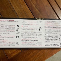 バイク　530 102L RKシール　チェーン（開封済み・未使用・少しお安く）の画像
