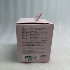 東W★010 Francfranc 2個セット ハンディファン コンパクト扇風機 ミニファン フランフラン の画像