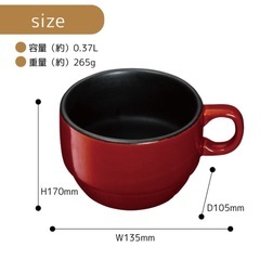 廃盤完売品 耐熱マグカップ chocotto レッド×2個の画像