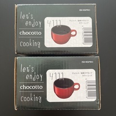 廃盤完売品 耐熱マグカップ chocotto レッド×2個の画像