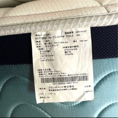 セミシングル　マットレス・ベッドフレームセット　 フランスベッド　抗菌性　固めの画像