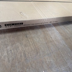 サンゲツ フロアタイル2ケースまとめ売りの画像