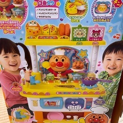 アンパンマン　いっしょにトントンアンパンマンのお料理ショーの画像