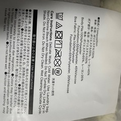 室内着　着る毛布
の画像